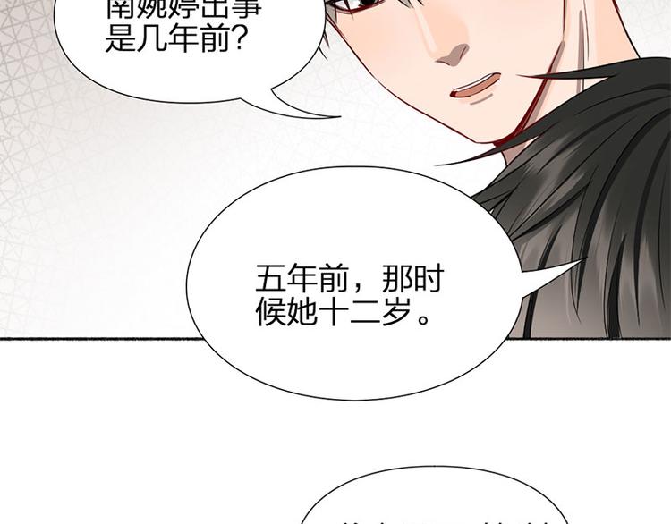第41话 啊~我喂你=3=48
