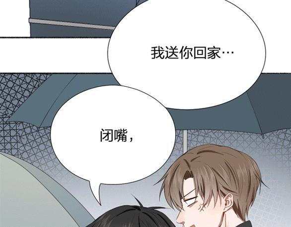 第21话 我背你67