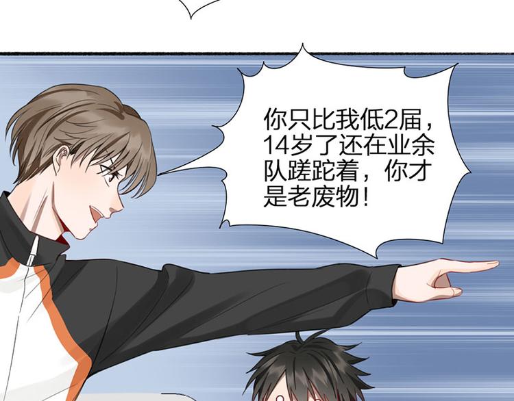 第37话 公主与骑士54