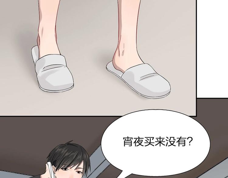 第16话 温馨兄弟情~27