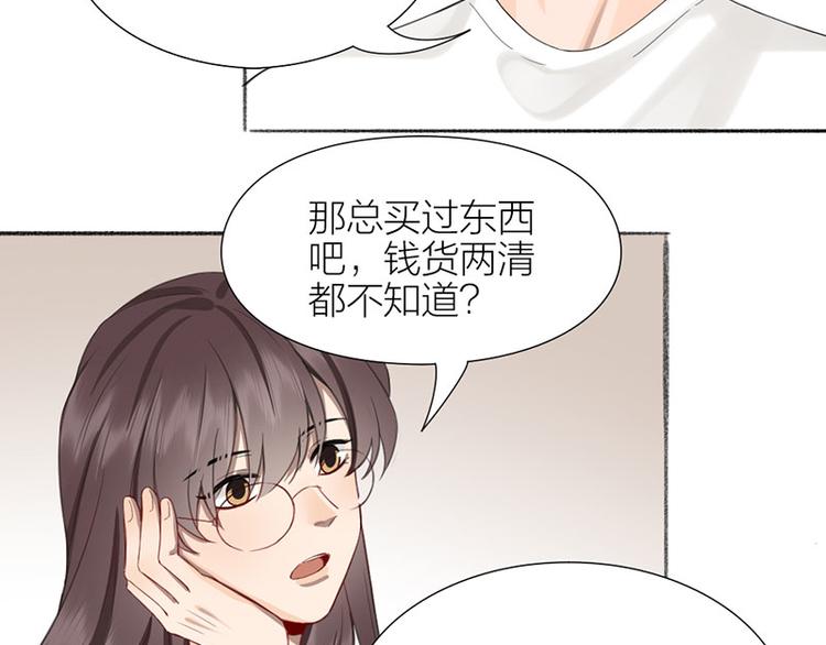 第33话 新世界大门14