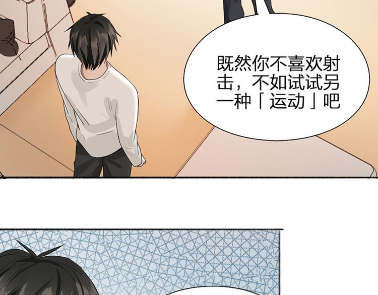 第44话 暴露了！39