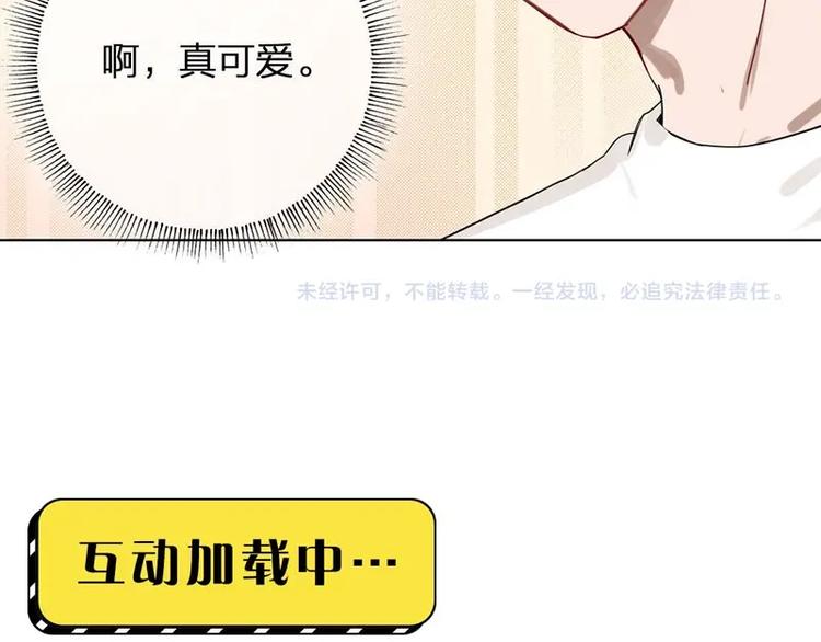 第5话 各取所需70