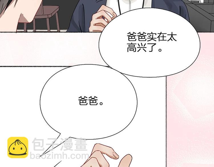 第17话 爸爸60