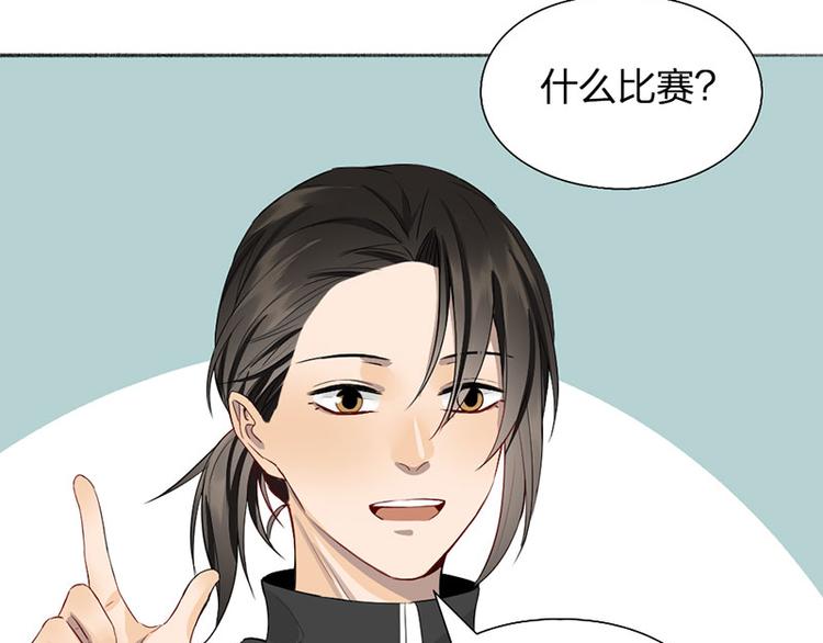 第43话 我们的秘密~47