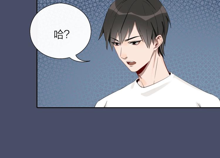 第4话 奶茶56