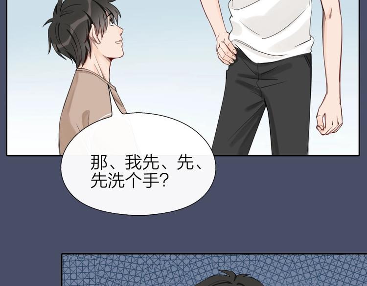 第4话 奶茶55