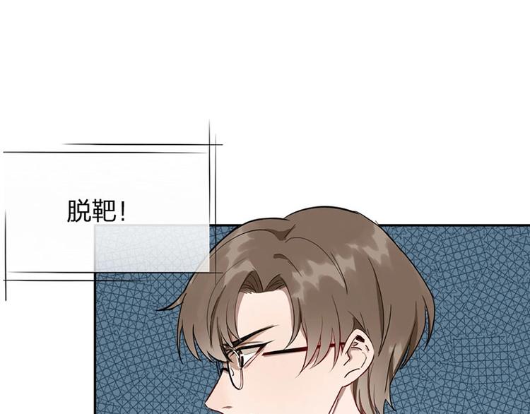 第1-2话 失散多年的亲哥？95