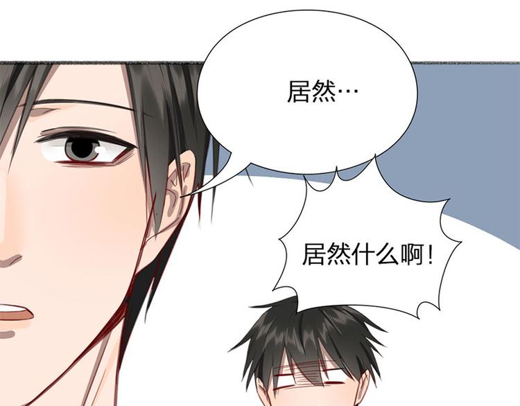 第34话 争夺赛59