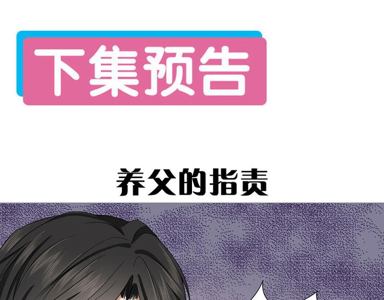 第25话 哥哥的关心62