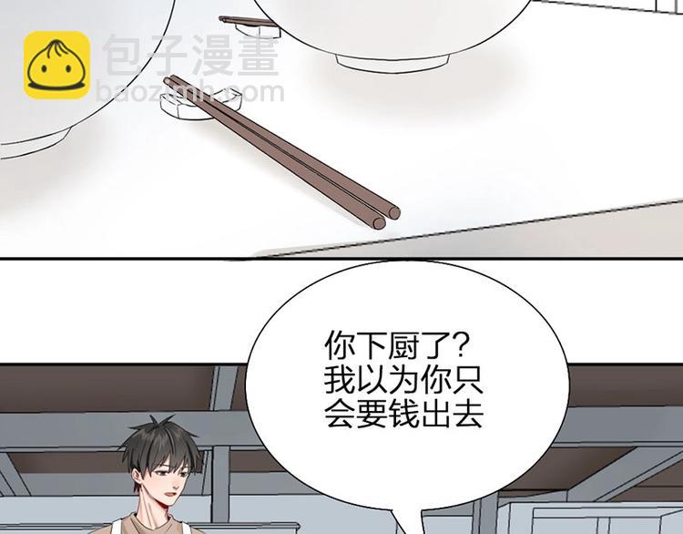 第16话 温馨兄弟情~29