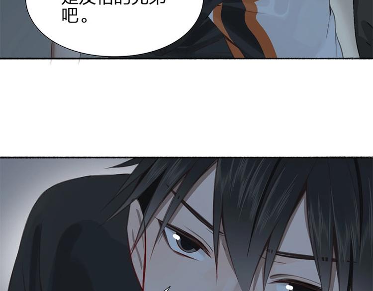 第22话 香味56