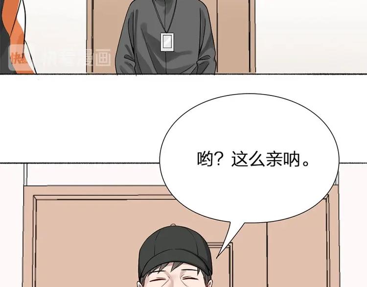 第20话 秘密11
