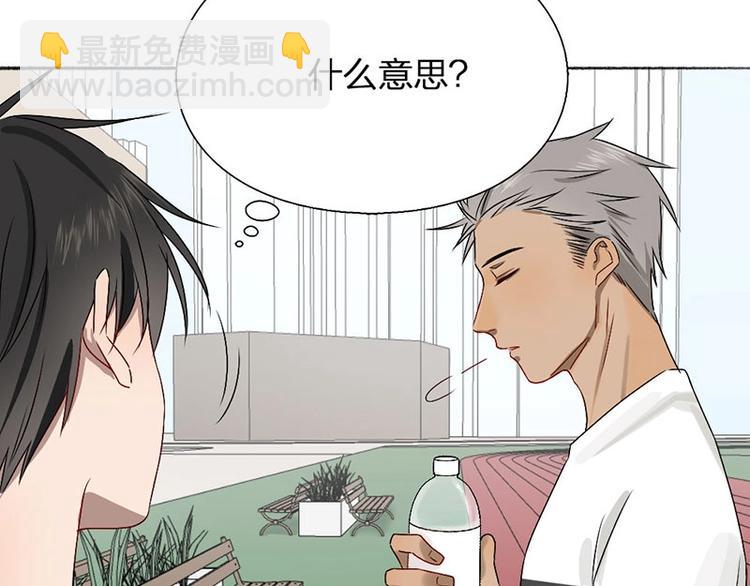 第14话 你走不了16
