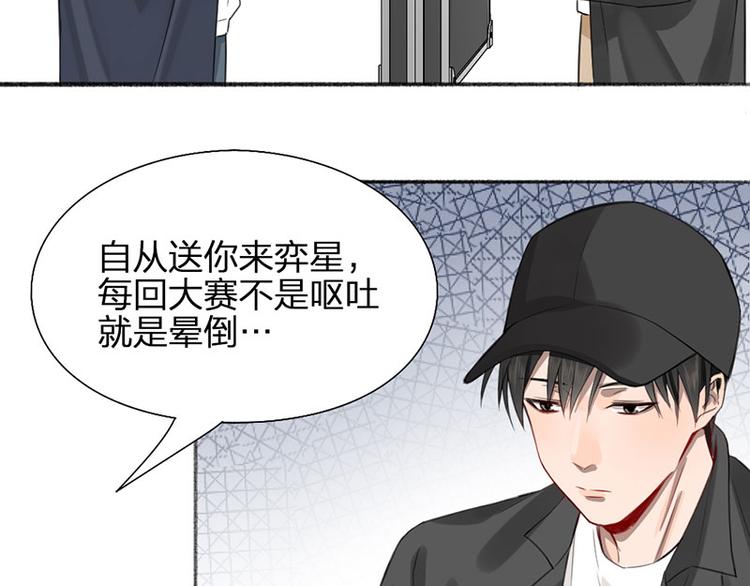 第26话 童年的真相16
