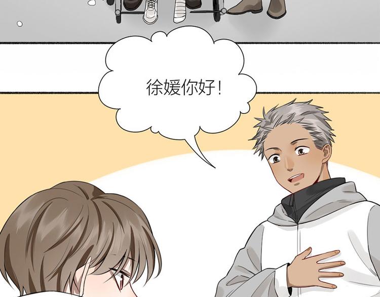 第38话 你个小坏坏52