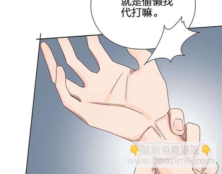 第15话 报仇？14