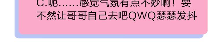 第33话 新世界大门67