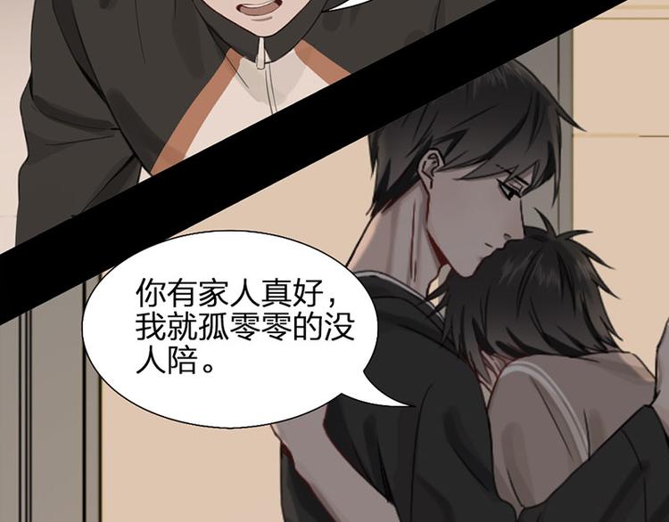 第25话 哥哥的关心41