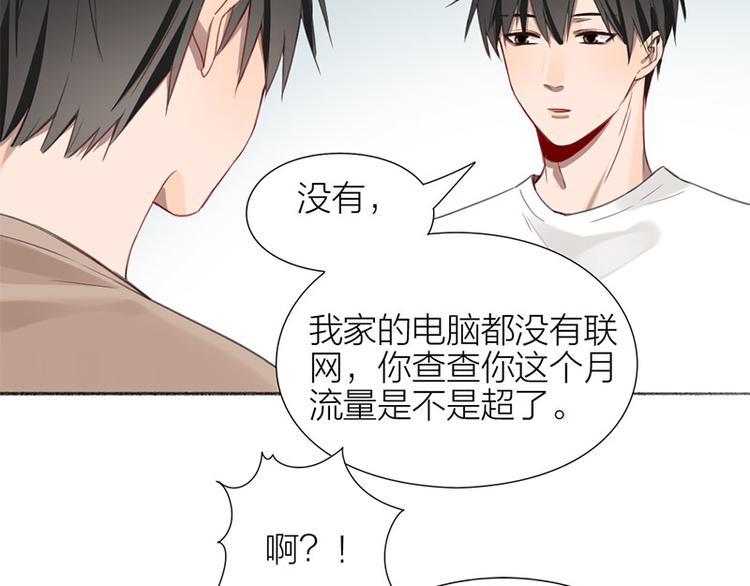 第33话 新世界大门47