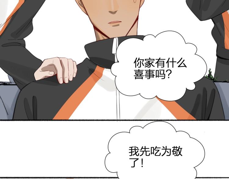 第23话 策略35