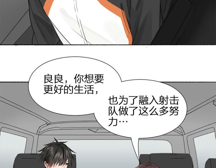 第42话 好哥哥！45