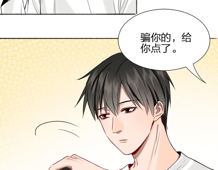 第41话 啊~我喂你=3=26