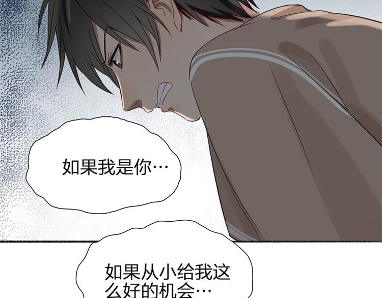 第36话 就不原谅你！10