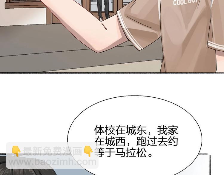 第12话 要不要我背你~35
