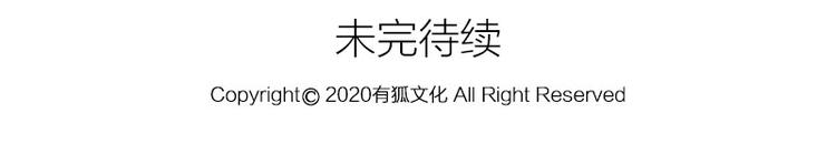 第45话 尴尬了60