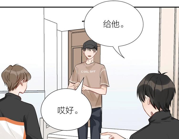 第3话 赔偿？13