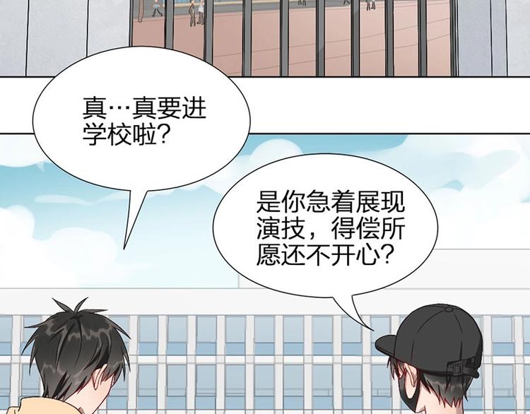 第8话 演技3
