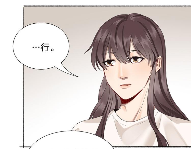 第34话 争夺赛4