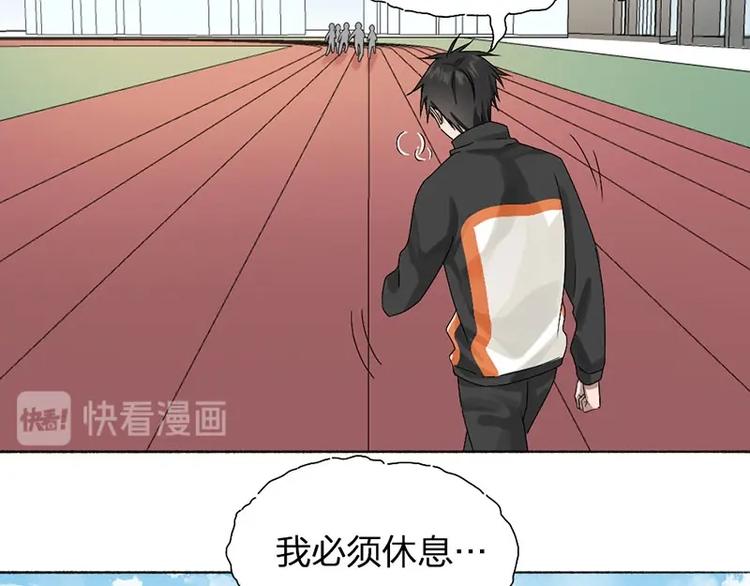 第14话 你走不了30
