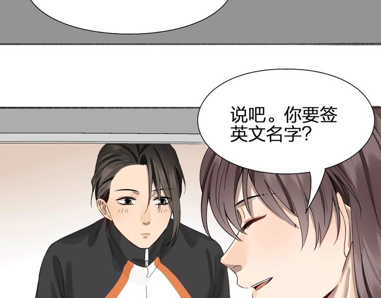 第43话 我们的秘密~17