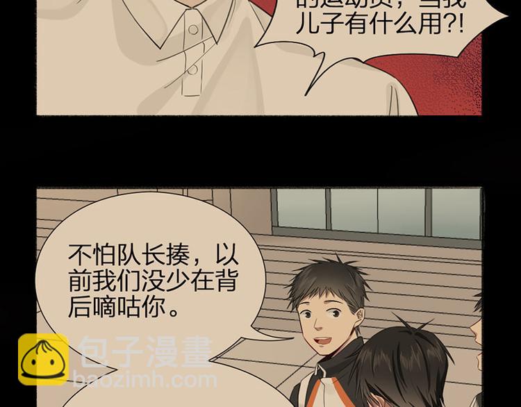 第27话 离家出走25