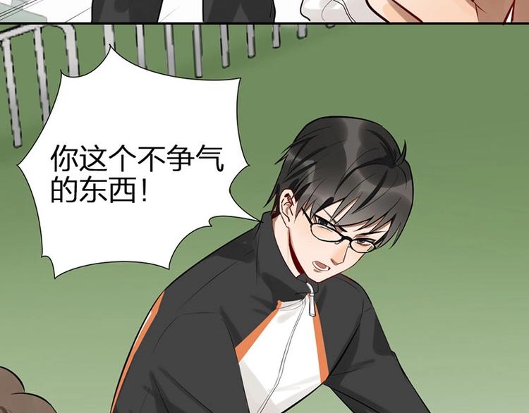 第1-2话 失散多年的亲哥？101