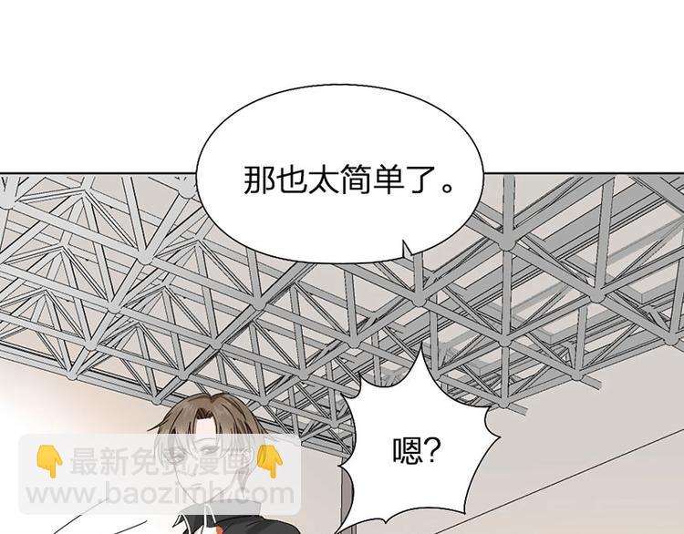 第10话 脱靶44