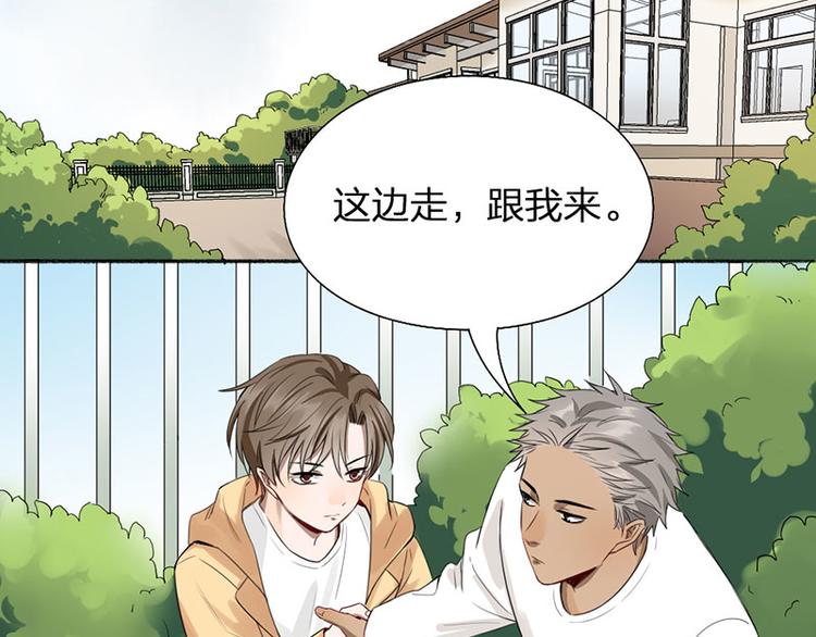 第44话 暴露了！3