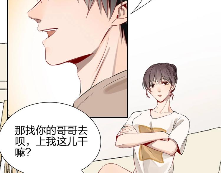 第24话 青梅竹马22