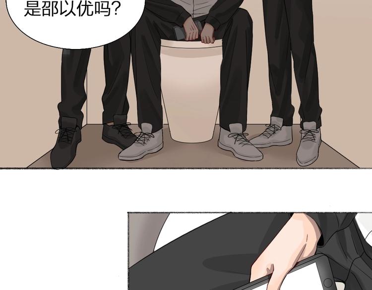 第46话 坦白5
