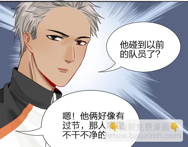 第37话 公主与骑士20