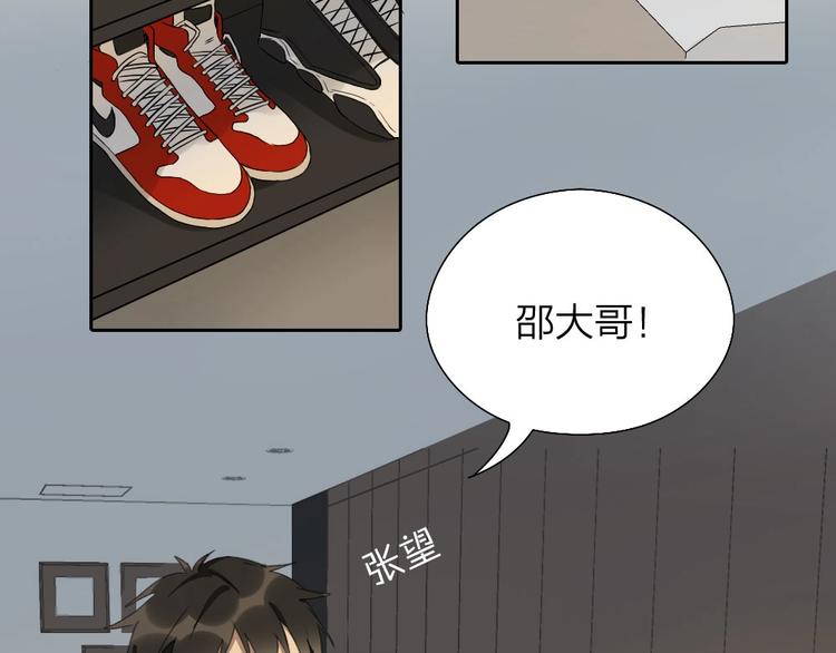 第4话 奶茶14