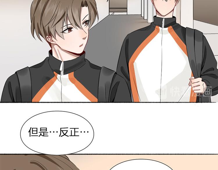 第25话 哥哥的关心20