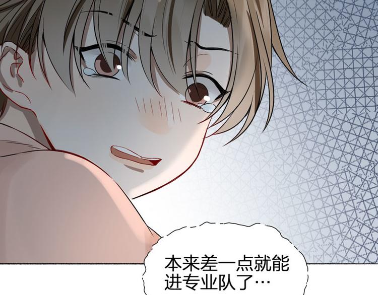 第39话 初次见面66