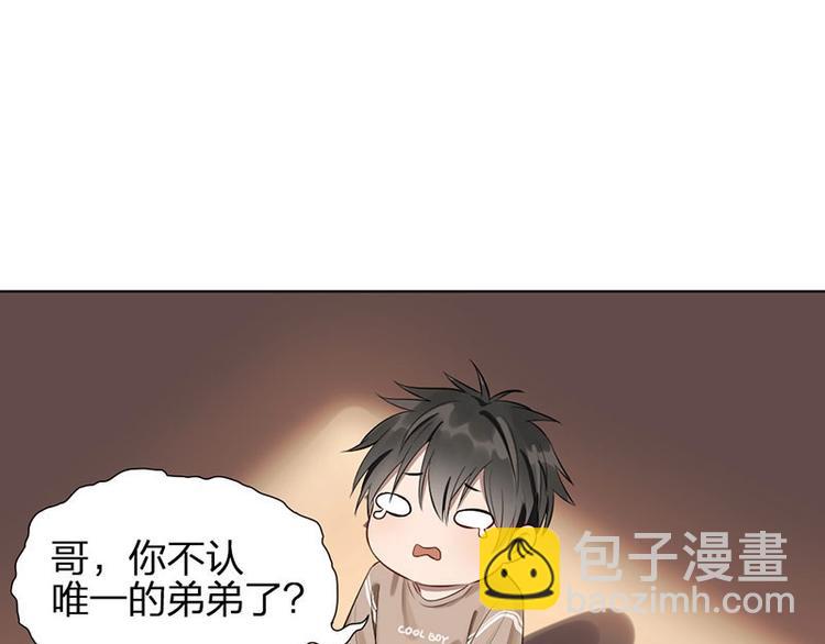 第5话 各取所需46