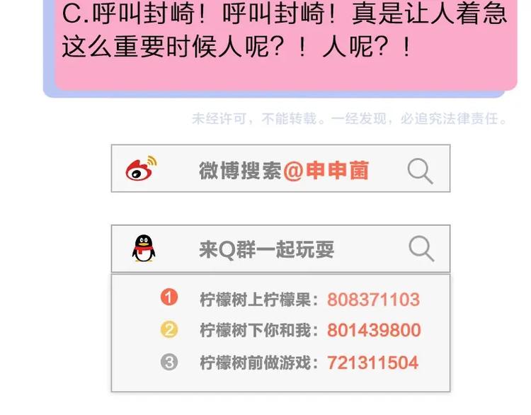 第21话 我背你84