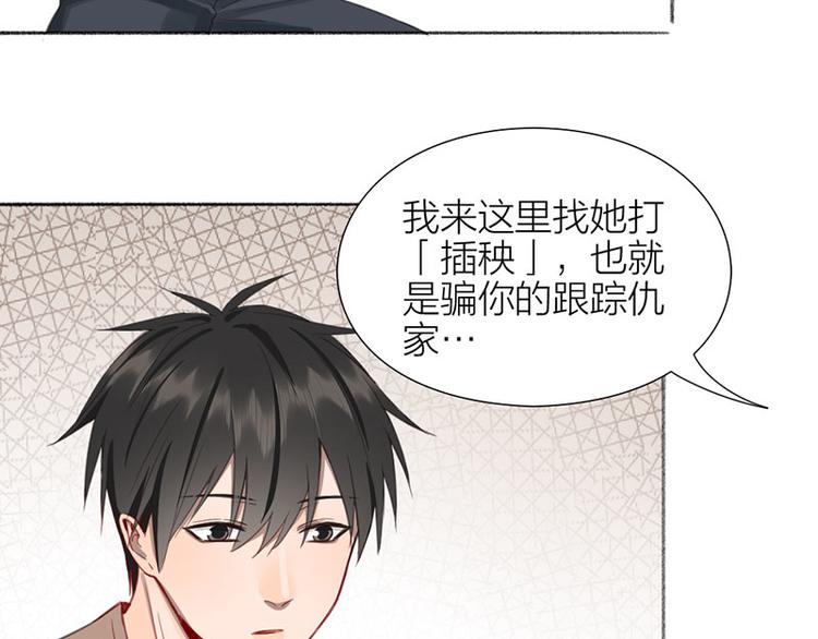 第33话 新世界大门49