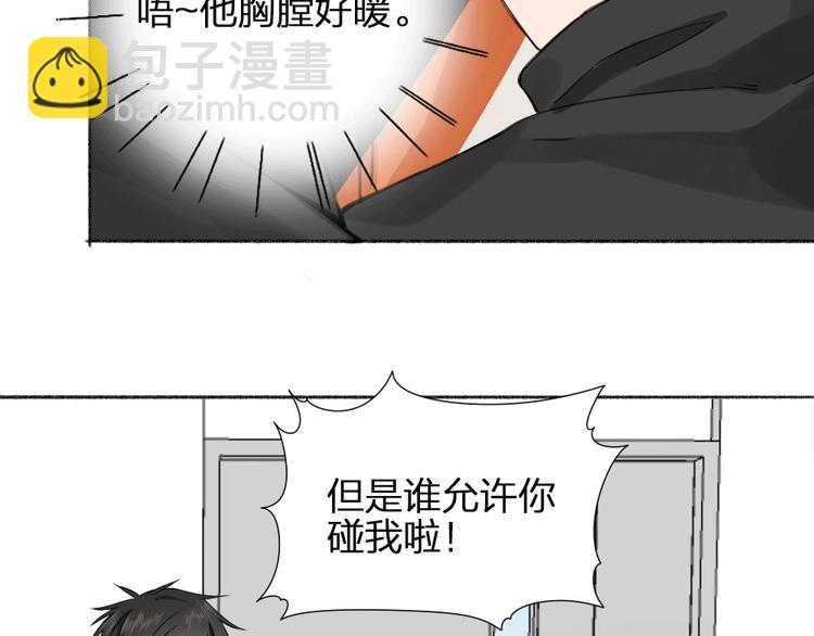 第19话 不准放手40