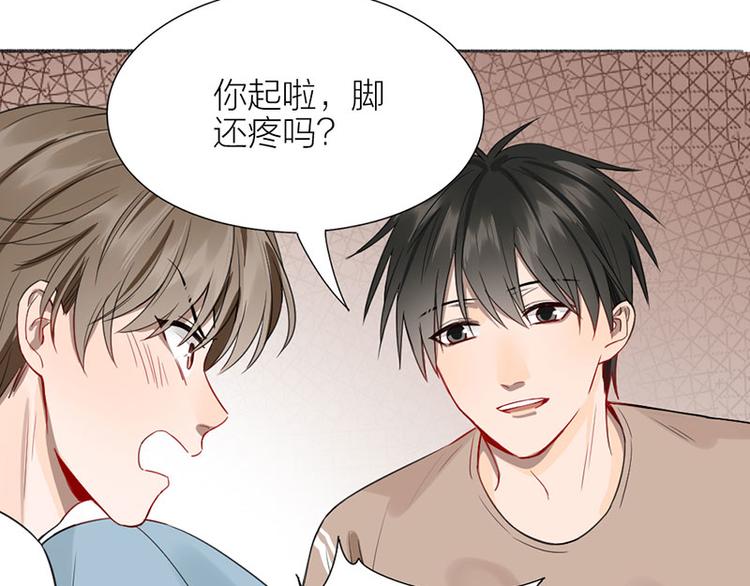 第38话 你个小坏坏16
